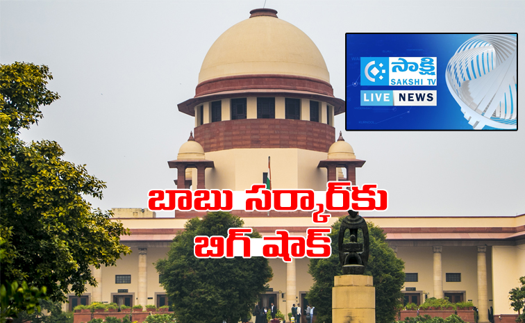 Sakshi-Tv-In-Supreme-Court.jpg