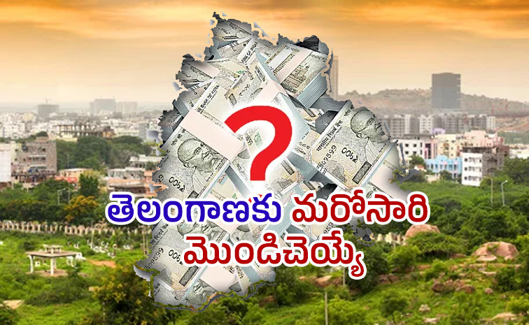 Telangana.jpg