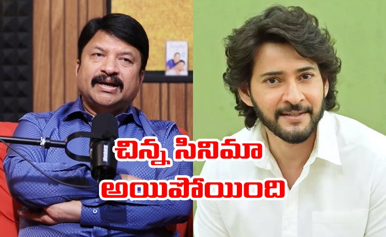 rp-patnaik-nijam-mahesh.jpg