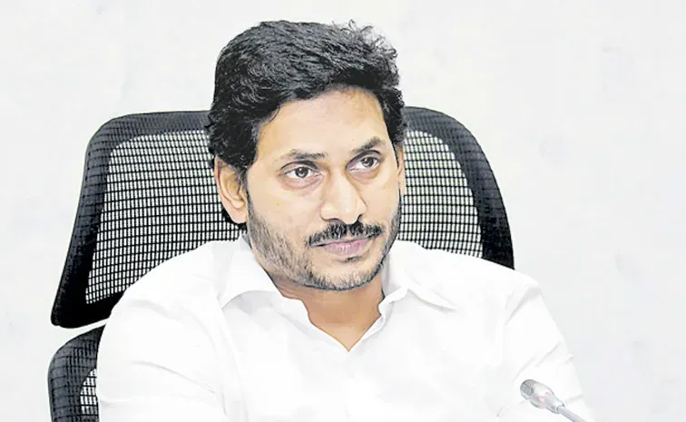 ysjagan.jpg