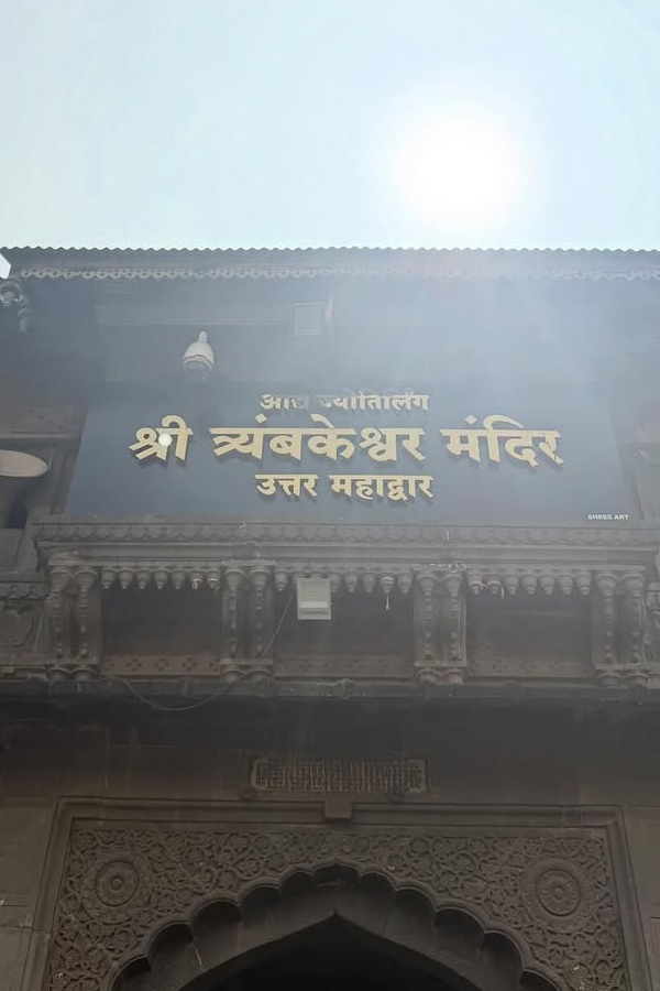 Actress_20Ananya_20Panday_20visits_20Trimbakeshwar_20Jyotirlinga_20Temple_20PHotos_20_2818_29.jpg 19