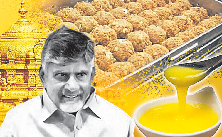BABU_LADDU_TDPR.jpg