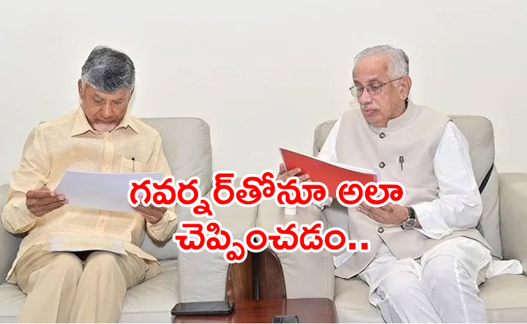 CBN-Lies.jpg