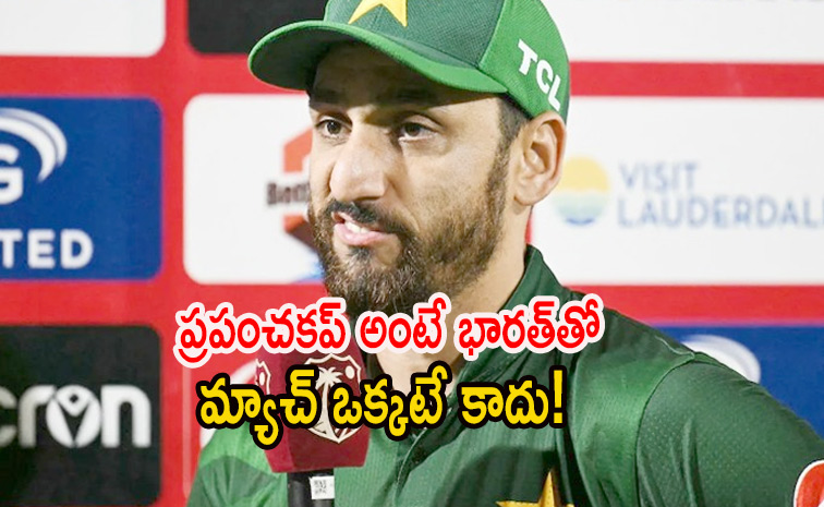Pakistan-Captain2.jpg