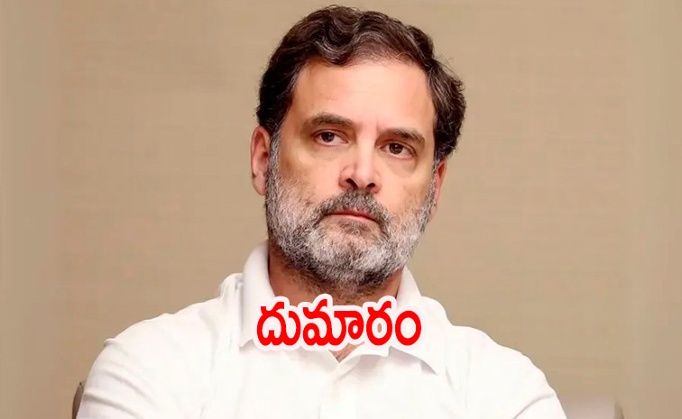 Rahulgandhi.jpg