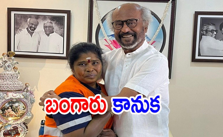 Rajinikanth.jpg