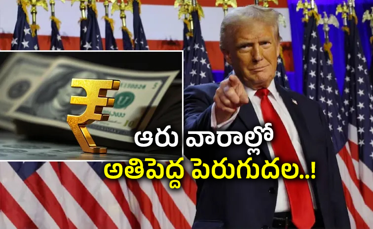 Rupee-gains.jpg
