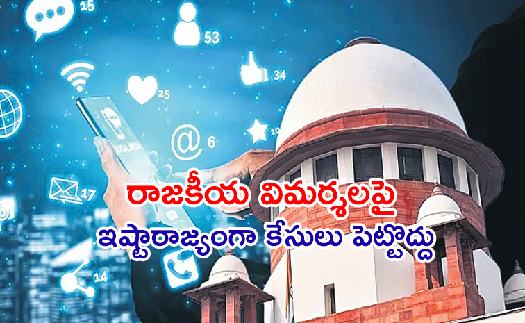 Supreme-Court.jpg