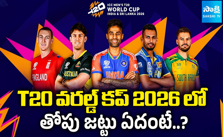 T20worldcupteams.jpg