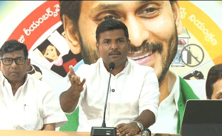 YSRCP-Leader-Gudivada-Amarnath.jpg