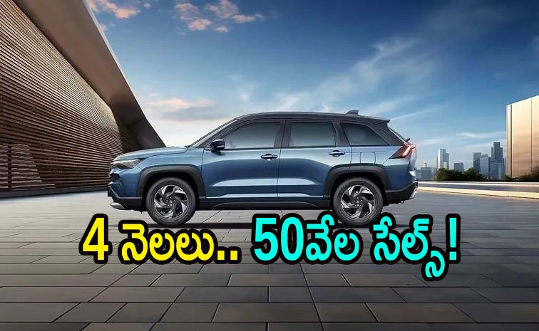 maruti-victoris-sales.jpg