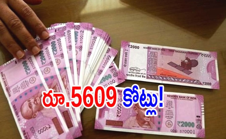 rbi-rs-2000-notes.jpg