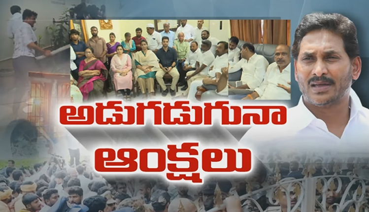 Jagan_News.jpg