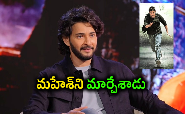 Mahesh-Babu.jpg