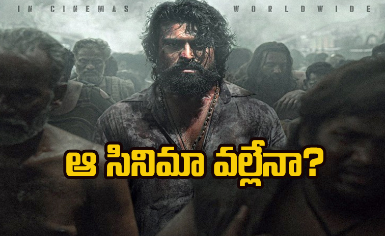 Ramcharan.jpg