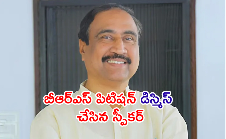 Telangana-Speaker-Clean.jpg