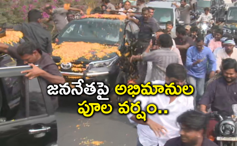 YSRCP-Supporters.jpg