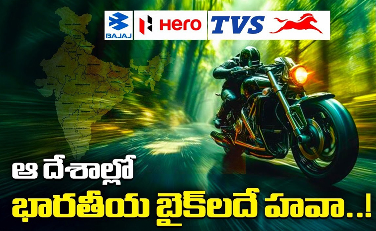 indian-bikes.jpg