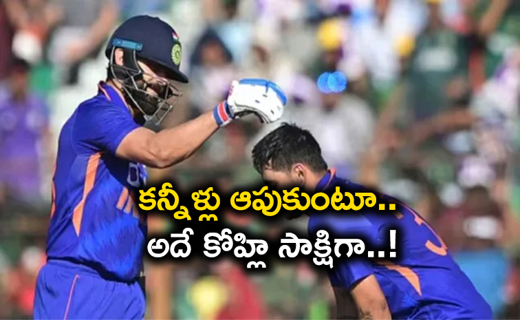 virat-kohli-and-ishan-kishan.jpg