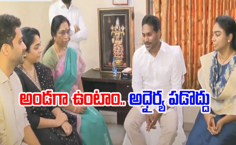 ysjagan_ambati4.jpg