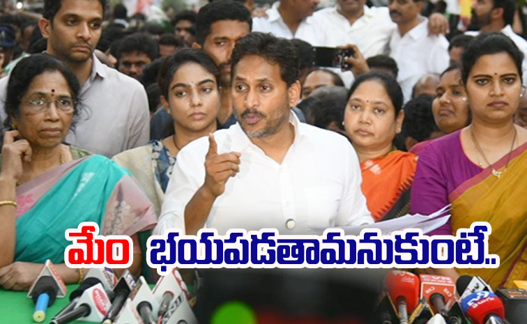 ysjagan_speech11.jpg