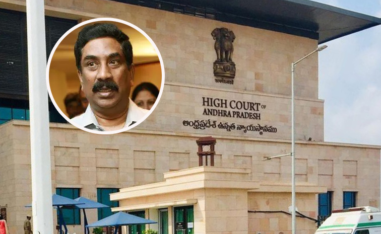 Ap-High-Court.jpg