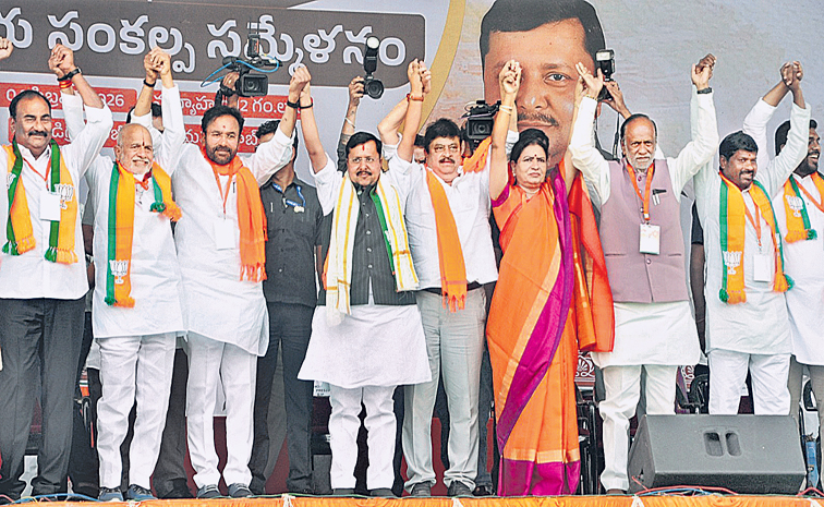 BJP-MBNR.jpg