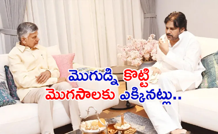 Chandrababu-No-Reaction.jpg