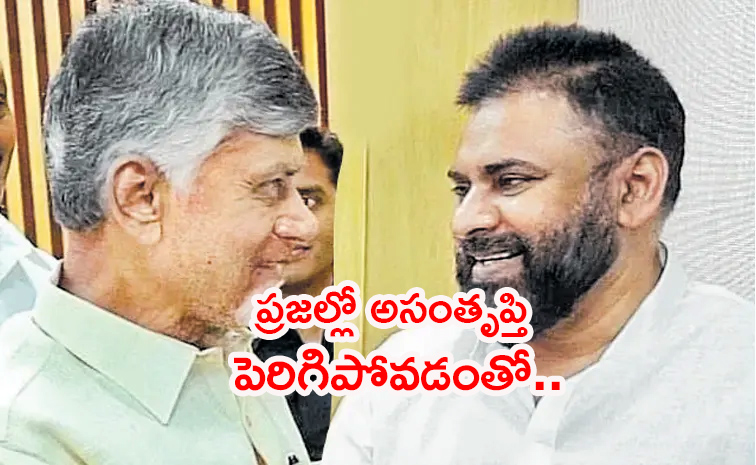 Chandrababu-and-Pawan.jpg