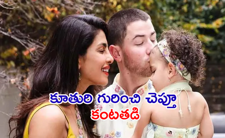 Nick-Jonas-Gets-Emotional.jpg