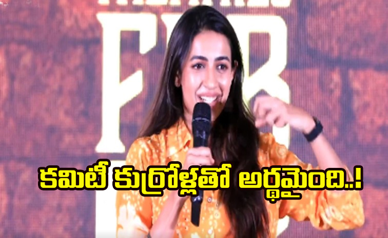Niharika.jpg