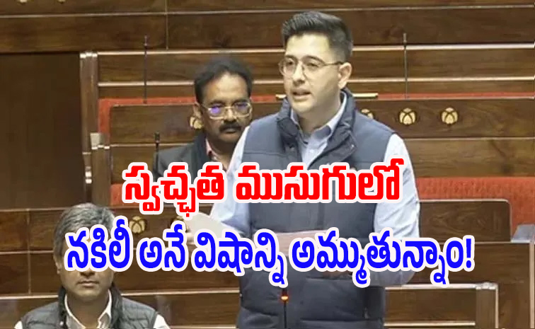 Raghav-Chadha.jpg