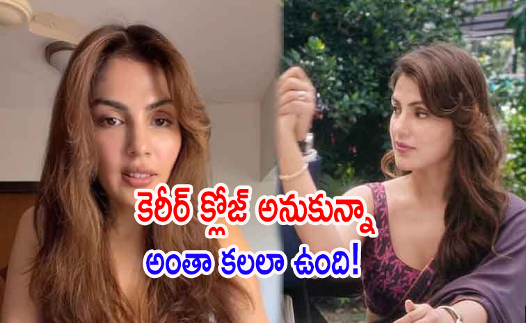 Rhea-Chakraborty_0.jpg