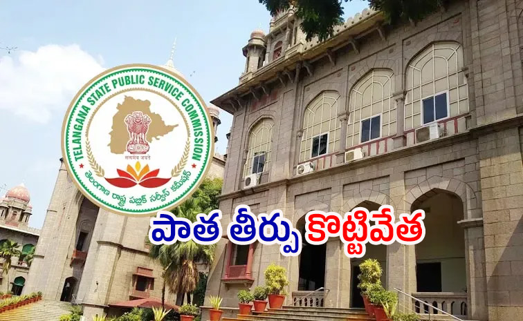 Telangana_3.jpg