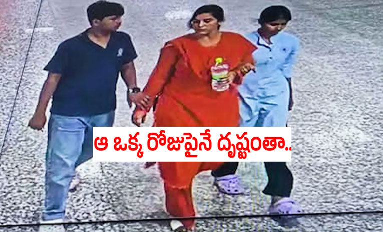 Vijayashanti-Reddy-case.jpg
