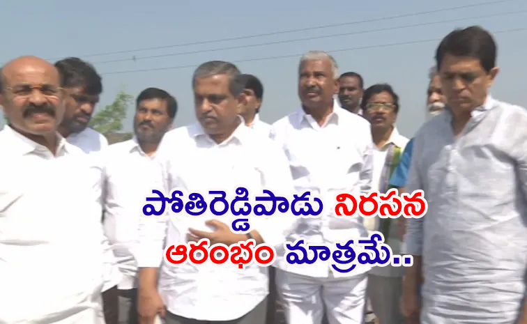 YSRCP-Protests-Demanding.jpg