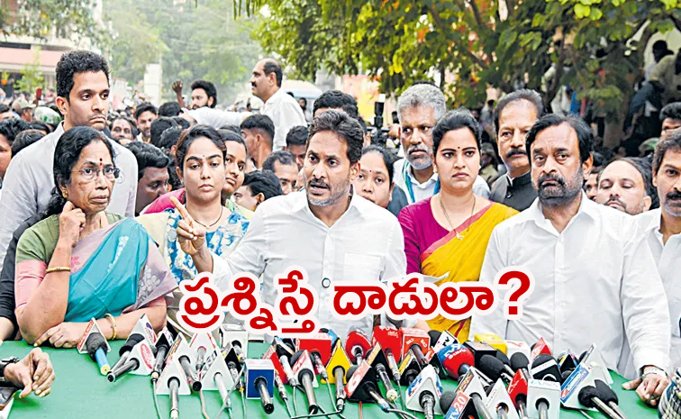 YSRCP.jpg