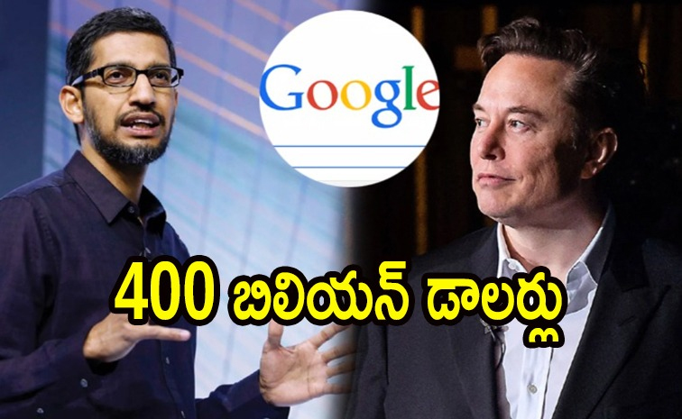 google-erns.jpg