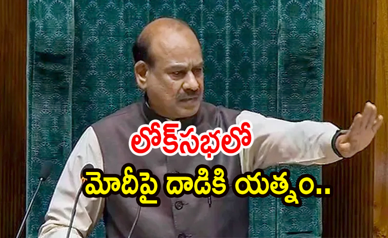loksabha.jpg