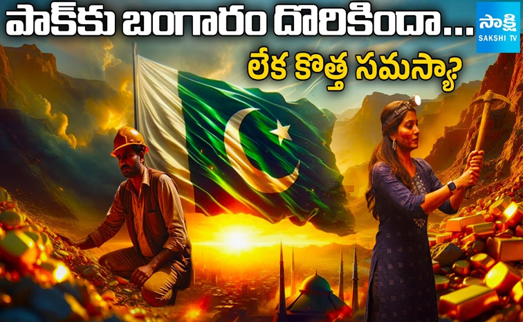 pakistan_gold.jpg