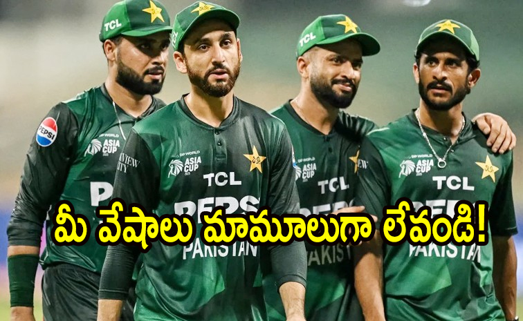 pakistanteam.jpg