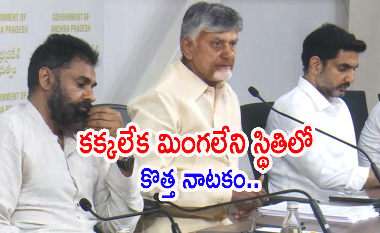 pawankalyan.jpg