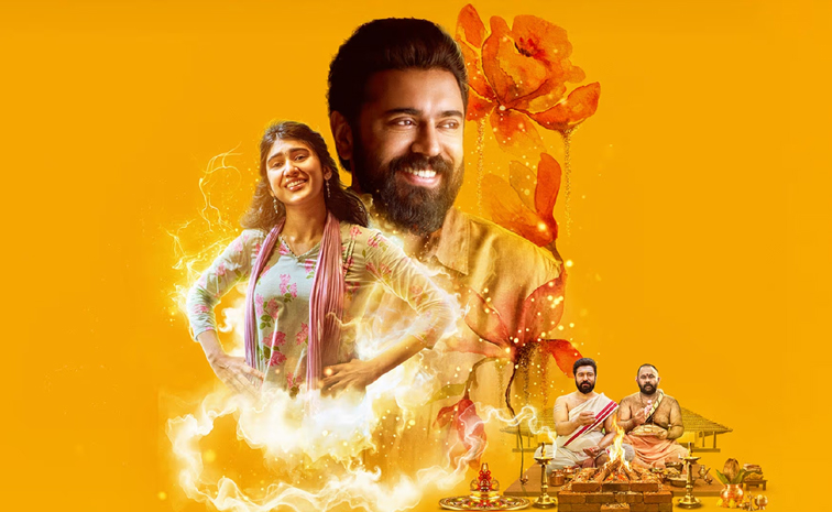 sarvam-maya.jpg