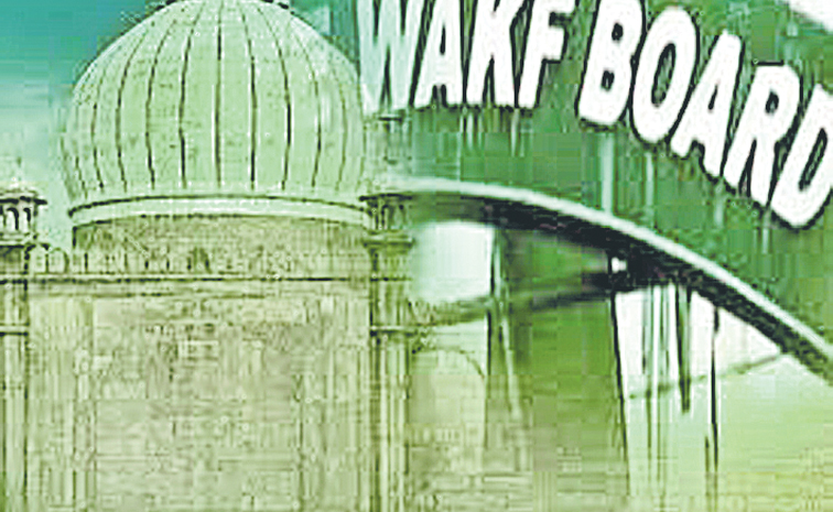 wakf.jpg