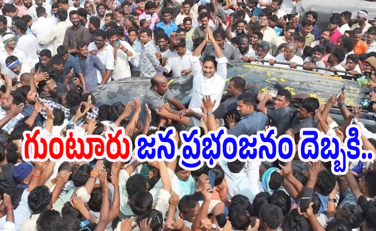 ysjagan2.jpg