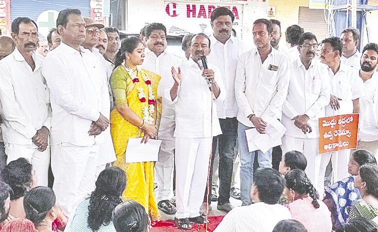 Etela-Rajender.jpg