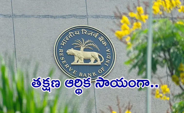 RBI-Acts-on-Fraud.jpg