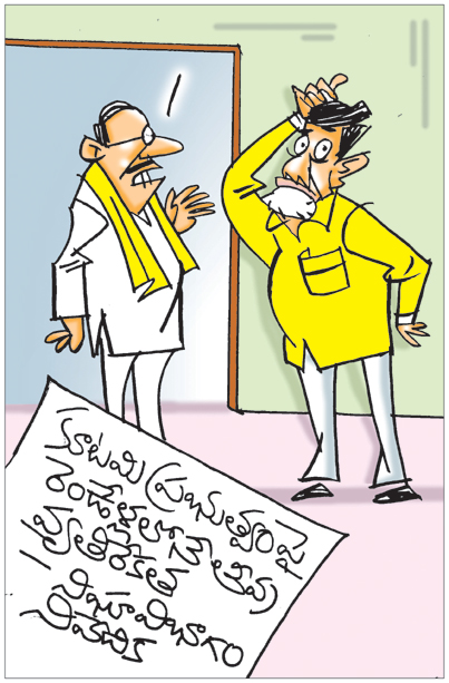 SCCART-AP-TS-02-05-2026.jpg