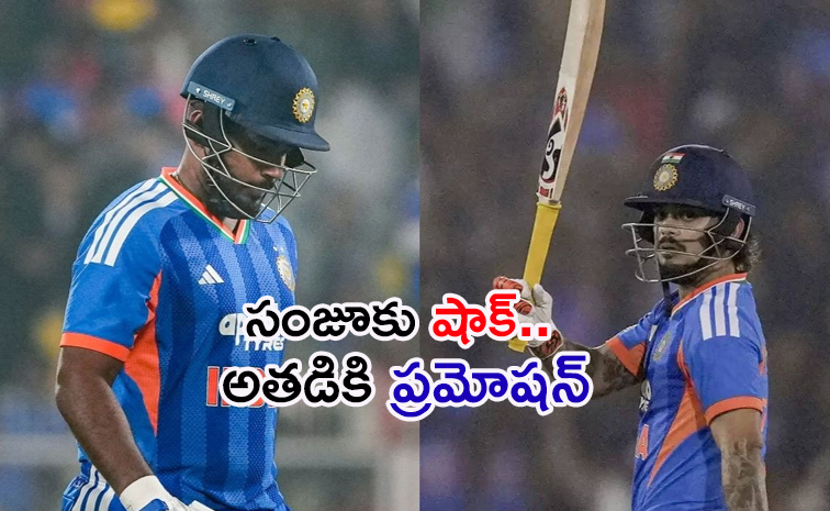 Suryakumar-Yadav.jpg