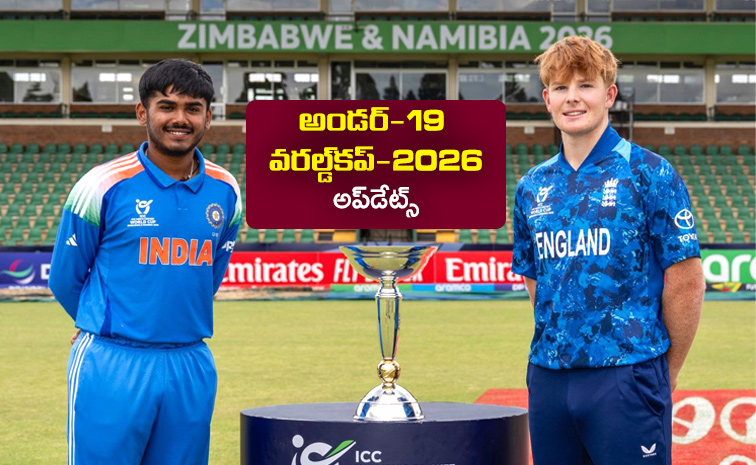 U19-World-Cup-2026.jpg